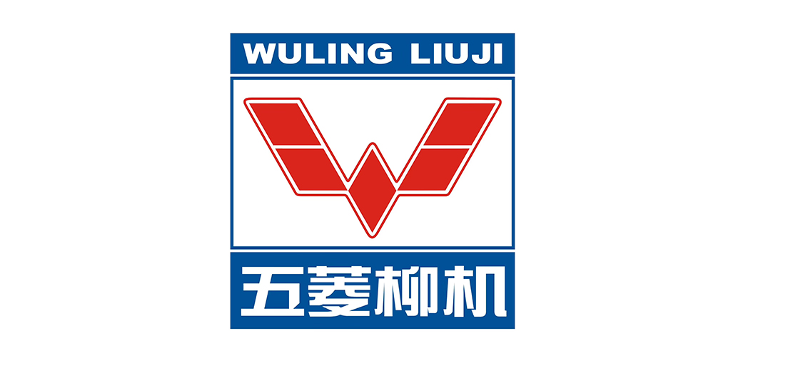 五菱柳機